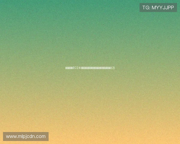 小法领衔！FC24 新英雄卡里克、巴尔扎利、曼朱基奇震撼登场(2)