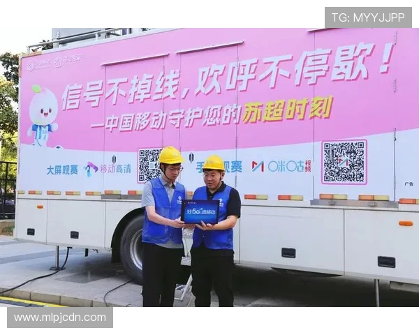 苏超点燃经济引擎:十三市竞逐消费新赛道(1) 苏超点燃经济引擎:十三市竞逐消费新赛道(1)